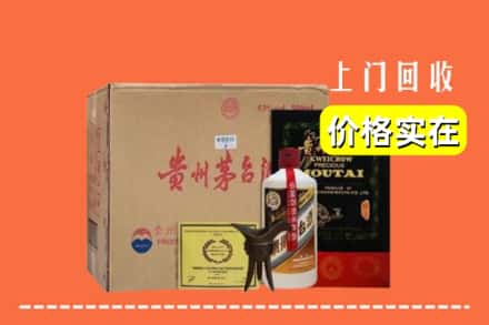 资源县回收陈酿茅台酒