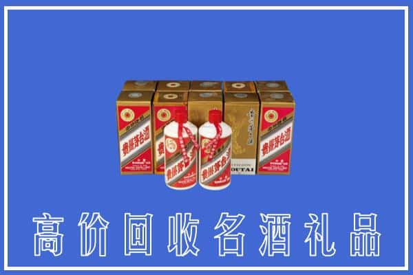 资源县回收茅台酒